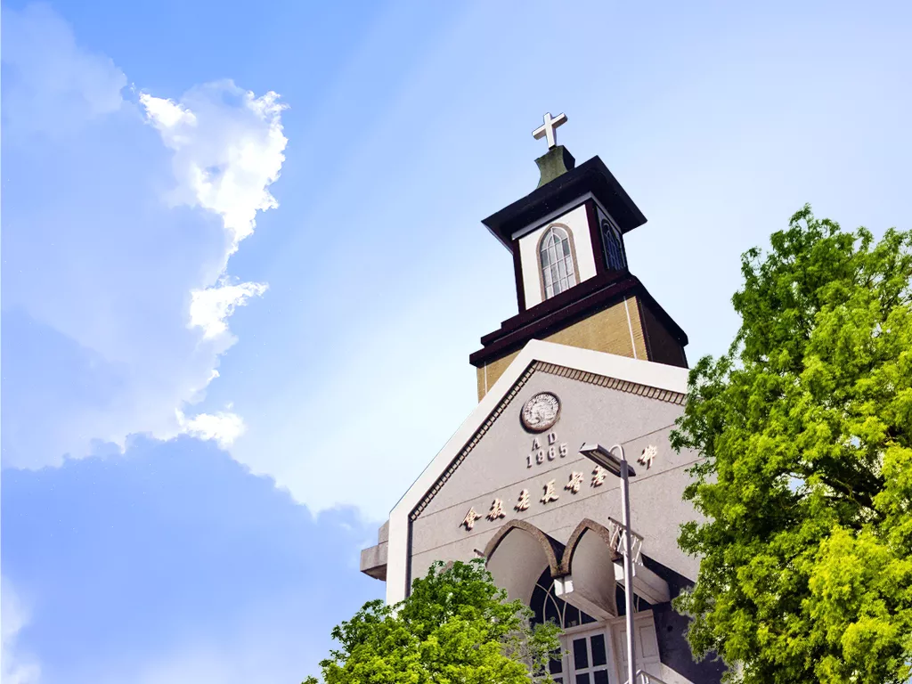 <span>台語</span><br>禮拜