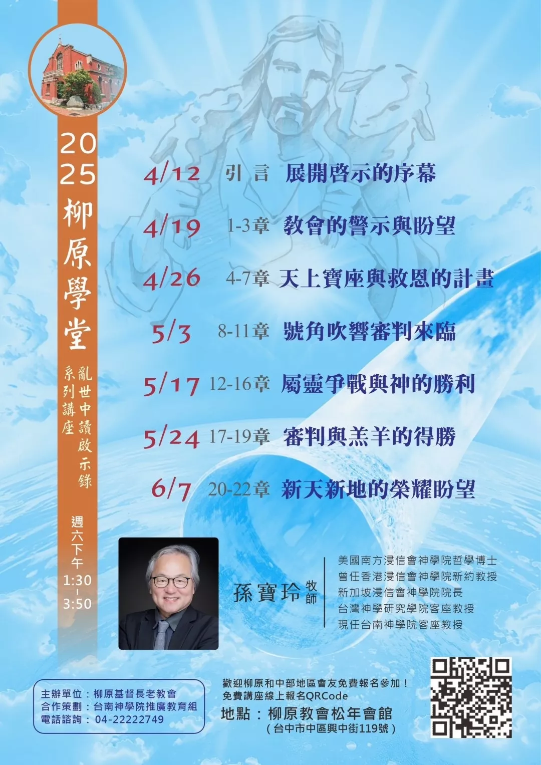 關於我們_圖片跑馬燈